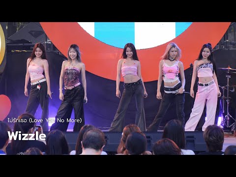Wizzle - ไม่รักเธอ (Love You No More) [WAii] @ BU LIFE PATH TO WEALTH | 251017