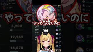 【LOL/LTK】昏昏アリアを天帝フォルテに寝取られて嫉妬する鷹宮リオンまとめ #切り抜き #にじさんじ #鷹宮リオン #にじさんじ切り抜き