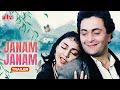 Janam Janam Movie Trailer Rishi Kapoor Amrish Puri Bollywood Hindi Movie Trailer