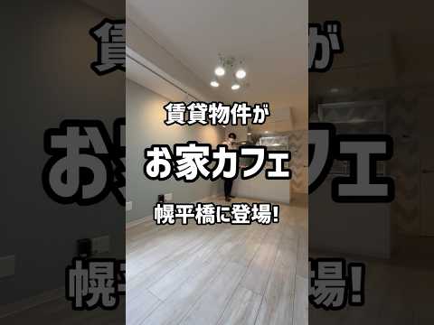 オンラインでアパートを検索: これらのオファーの背後には詐欺師がいます