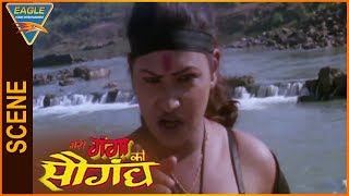 Meri Ganga Ki Saugandh Hindi Movie  Ganga Warning 