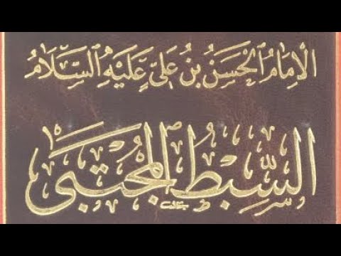 ⁣علاج اعتى الامراض بكلمة الامام الحسن المجتبى عليه السلام #سيد_رياض_الفاضلي
