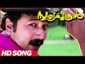 Sooryaputhran Malayalam Movie Kaliyoonjalaadiyethum Song Jayaram Divya Unni