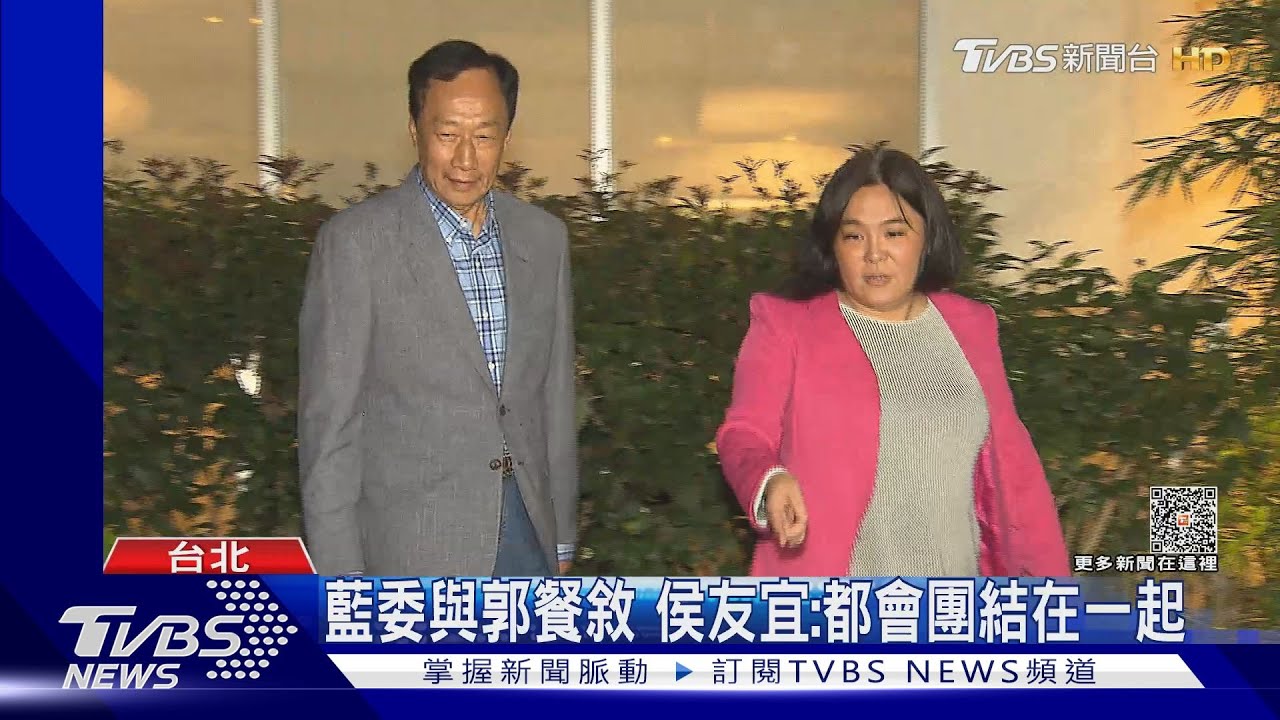 13藍委與郭餐敘侯喊:都會團結在一起! 韓才喊當「啦啦隊」支持者抗議朱