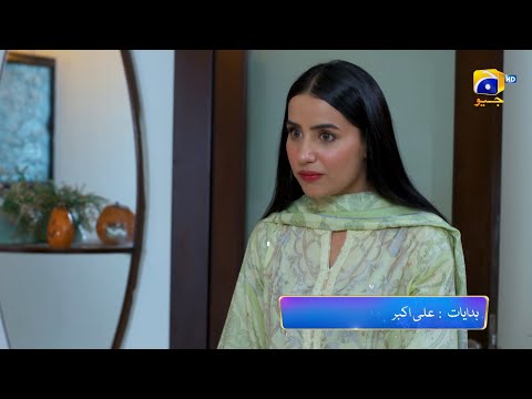 Siyani Episode 109 Promo | Tonight at 9:00 PM On Har Pal Geo