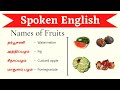 Fruit names in Tamil and English with pictures || Spoken English for beginners || Ultramind