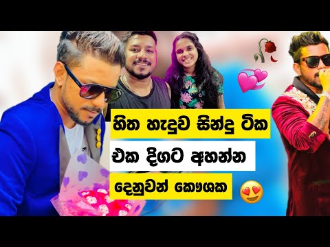 Denuwan Kaushaka Songs Collection | Denuwan kaushaka Songs 2024 | sinhala alut sindu