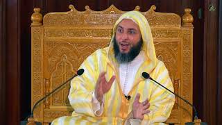 صورة الدرس 239 كرسي الإمام مالك مادة الفقه المالكي للدكتور سعيد الكملي