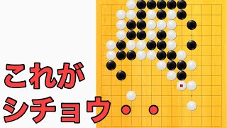 棋力=ヒカルの碁読了の囲碁実況part2