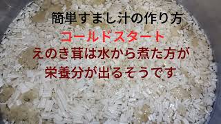 簡単おいしい！すまし汁#お家ごはん #初心者でも簡単 #失敗しない料理 #時短メニュー #子供が喜ぶ #たまご料理 #