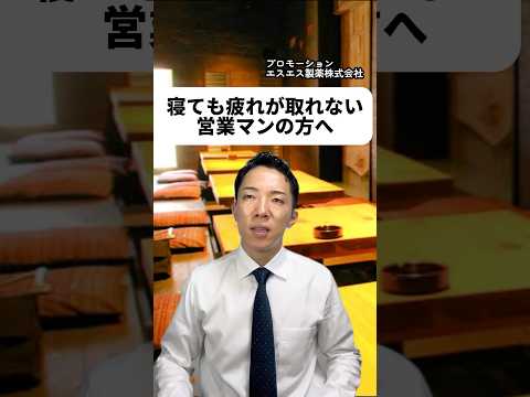 現代社会学科 これでみんなが元気に仕事に打ち込めるようになるといいな😊シミケアできるの、めっちゃ嬉しいよね...？笑