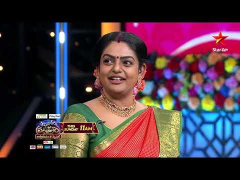 Karthika Deepam - Official Trailer thumbnail