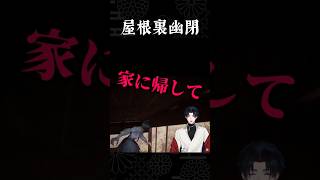 突如とんでもないバグに遭遇 #vtuber #切り抜き #ゲーム実況