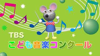 Download lagu 千）市原市　辰巳台東小　「故郷」　作詞：高野辰之　作曲：岡野貞一　編曲：富澤裕 mp3