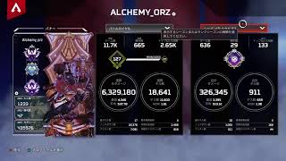 APEXプラチナ帯