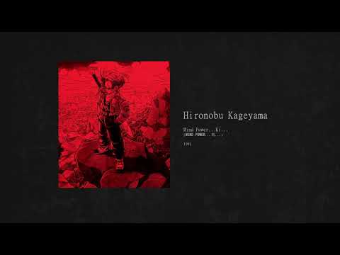 Mind Power Ki (Instrumental, 2024 Best Quality)