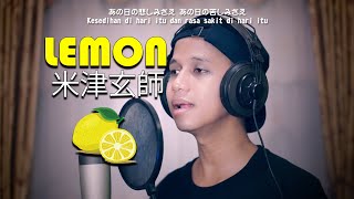 Lemon - Kenshi Yonezu ( 米津玄師 ) | Cover Ilhamy Ahmad
