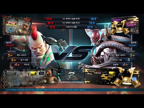 Saint (ganryu,Jack-7) VS eyemusician (yoshimitsu) - ATL Tournament