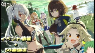 【ゆっくり実況】視聴者は不安よな　動画、投稿します【アズールレーン】
