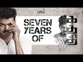 Celebrating 7YearsOfKaththi Vijay Samantha Ruth Prabhu AR Murugadoss Lyca