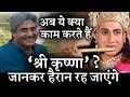 Where Is Shree Krishna Fame Actor Sarvadaman Banerjee Now A Days