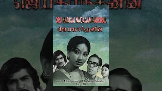 Oru Nadigai Nadagam Parkiral (Full Movie) - Watch Free Full Length Tamil Movie Online