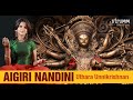 Aigiri Nandini I Uthara Unnikrishnan I Mahishasura Mardini Stotram With Lyrics Meaning