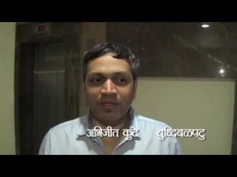 PMC Elections 2017-Appeal to Punekars by Abhijit Kunte