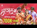 Apsara Official Video Shailesh Rathod Ft Vishal Rathod Trupti Rane Bunny Apsara