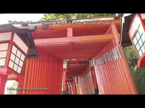 『Be Smiling, San'in』～Travel like a local～  Original landscape of Japan、San‘in 4K