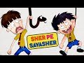 Bandbudh Aur Budbak - New Epi - 64 - Sher Pe Savasher Funny Hindi Cartoon For Kids - Zee Kids