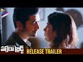 Howrah Bridge Release Trailer Rahul Ravindran Chandini Chowdary Latest Telugu Movies 2018