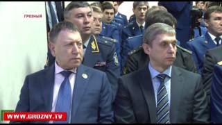 Прокуратура Чечни отметила профессиональный праздник