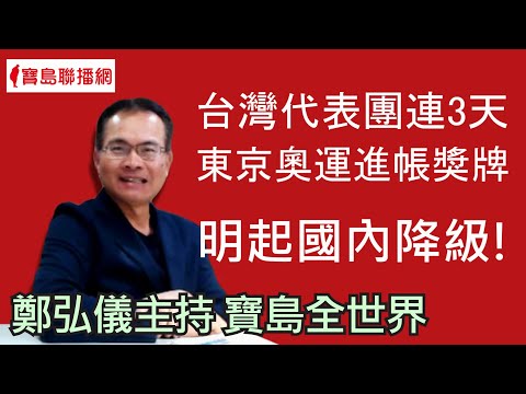  - 保護台灣大聯盟 - 政治文化新聞平台