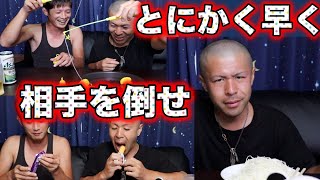 【常に勝て】あなたは早い人はお好きですか？男たちの限界スピード対決！