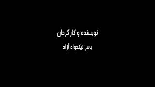 Трейлер превью