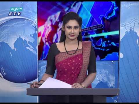 09PM News || রাত ০৯টার একুশে সংবাদ || 01 December 2020 || ETV News