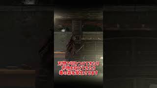 【Withering Rooms】【ネタバレ注意】肉切り外科医をざっくり解説【ホラゲ】 #Shorts