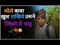 Zamana Ringtone Ringtones Ringtone Zamana Sad Viral Missyou Zamana Song Ringtone 2023