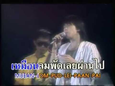 Lovage และความแข็งแรง สลัดเพื่อเพิ่มความแข็งแรง