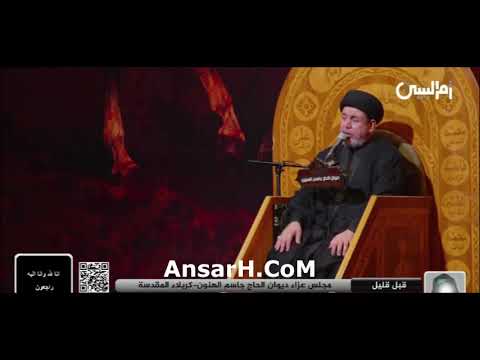 علي راح نعي السيد هشام البطاط ليلة 9 محرم الحرام 1447 هـ كربلاء المقدسة