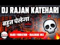 DJ Rajan Katehari Bahut Pelega Faadu Dialogue DJ Competition Song Hard Vibration