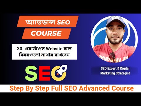 লোকাল ম্যাপ লিস্টিং লোকাল ম্যাপ এবং ডিরেক্টরি তালিকাভুক্ত কিভাবে করবো