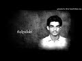 Kaakkai Sirakinile Nandalala HD Extreme Quality