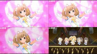 デレステmv比較動画 Fascinate 3dリッチ標準軽量2d 正規メンバー تحميل اغاني مجانا デレステmv比較動画 Fascinate 3dリッチ標準軽量2d 正規メンバー تحميل اغاني مجانا