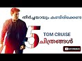5 Must Watch Tom Cruise Movies In Malayalam AR Cinemas