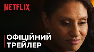 Милий Боббі: Кошмарний кетфішинг | Офіційний трейлер | Netflix