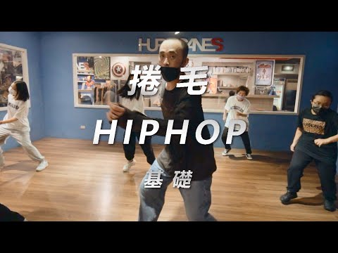 YK Osiris ft. Snoop Dogg - Applying Pressure/捲毛 HIPHOP