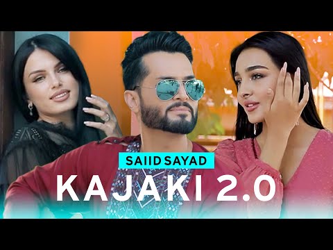 Saiid Sayad - Mataw Meshawa Naw - Afghan Song - ماتو ميشود نو