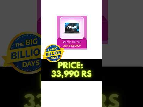 gaming laptop deals and discount offers flipkart big billion days sale